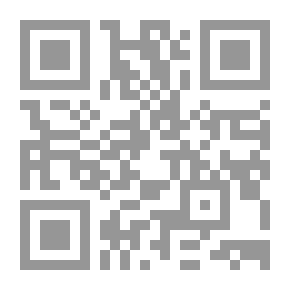 Qr Code منهج الصحابة في الترجيح