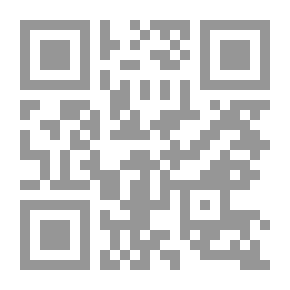 Qr Code الحق في الخصوصية في العصر الرقمي ؛ قراءة تحليلية في ضوء قرار الجمعية العامة للأمم المتحدة رقم 68/167
