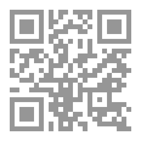 Qr Code On The Kassar In The Time Of Imad Al-Din