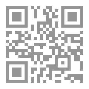 Qr Code الإرشاد النفسى فى حياتنا اليومية فى ضوء الوحى الإلهى والهدى النبوى