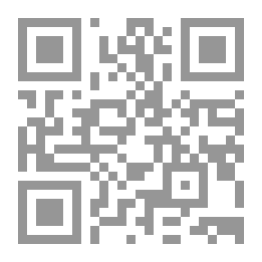 Qr Code نظام الموظفين نصاً وتطبيقاً (قراءة نقدية)