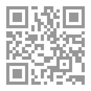 Qr Code الخروج (ملحمة السراسوة #1)