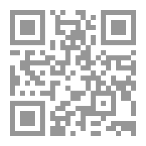 Qr Code الإشادة بآخر الملوك