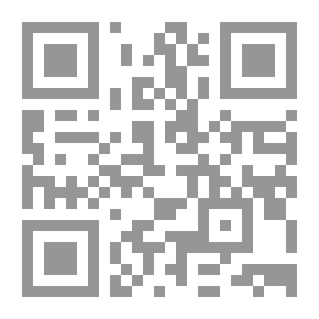 Qr Code المصطلح اللساني وإشكالاته