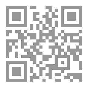 Qr Code السلطة التقديرية للنيابة العامة في الدعوى العمومية
