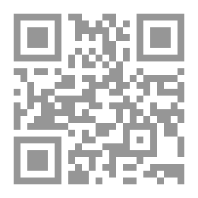 Qr Code مشاهير علماء الأمصار وأعلام فقهاء الأقطار