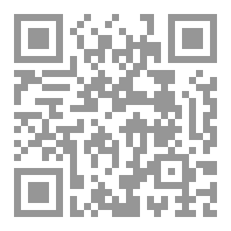 Qr Code أدب التبصير