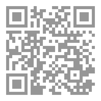 Qr Code عين الموت