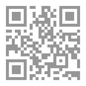 Qr Code مترعات الكؤوس في آثار طائفة من أدباء سوس ؛ موسوعة في تراجم الأدباء المغاربة وآثارهم
