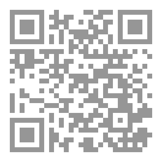 Qr Code لباب الزاد في مهمة الإسناد