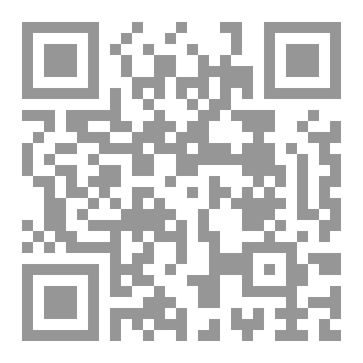Qr Code بيتنا القديم