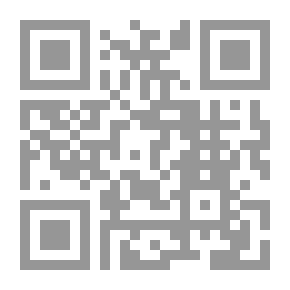 Qr Code منهجية شرح الدعاء وتأويل استغفار المعصوم