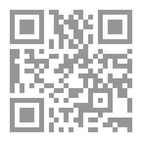 Qr Code المحلى في شرح المجلى بالحجج والآثار ط بيت الأفكار
