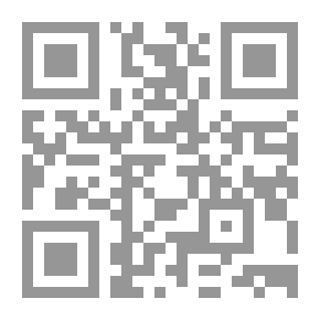Qr Code آل هؤلاء