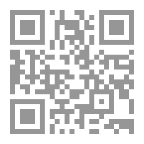 Qr Code اللآلئ المصنوعة في الأحاديث الموضوعة 1/3 مع الفهارس