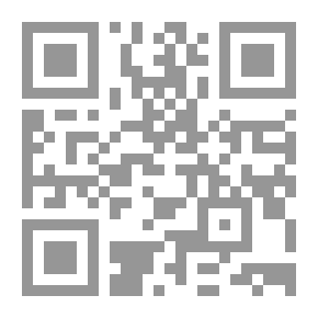 Qr Code Ibn Al-Qayyim's Commentary On Sunan Abi Dawood - Part Eleven