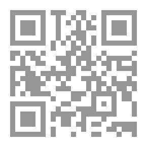 Qr Code البلاغة والسرد والسلطة - في الإمتناع والمؤانسة
