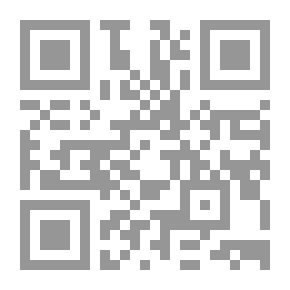 Qr Code المدخل الشامل إلى معاملات وعمليات المصارف الإسلامية