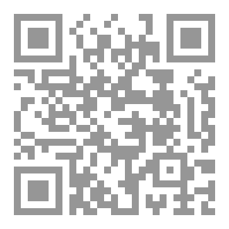 Qr Code في مدينة النفاق