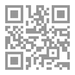 Qr Code انهيار الحضارة الإسلامية وإعادة بنائها (الجذور الثقافية والتربوية)