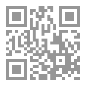 Qr Code مقال عن القانون الإنجليزي المتري