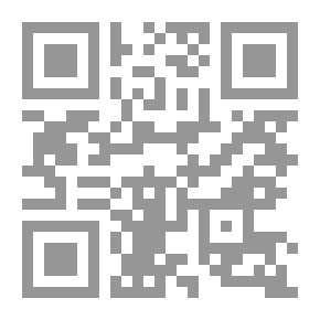 Qr Code شرح اختصار علوم الحديث - الجزء الرابع عشر