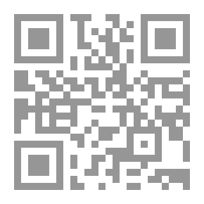 Qr Code إلى أين يا بكور؟