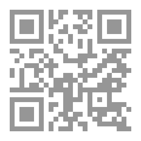 Qr Code المعتمد في فقه الإمام أحمد