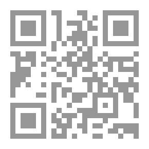 Qr Code نهاية اليقين