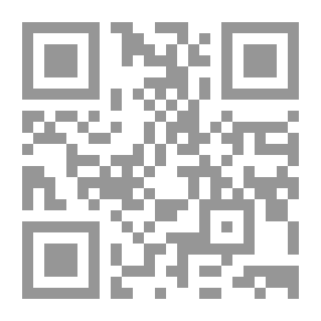 Qr Code رباعيات حائرة