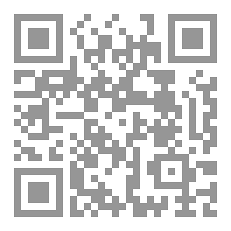 Qr Code فقه الظن المقارن