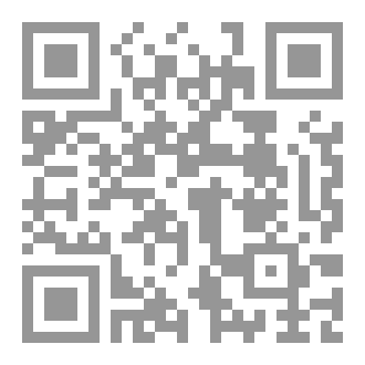 Qr Code منطلقات نقدية في تجديد علم النحو العربي
