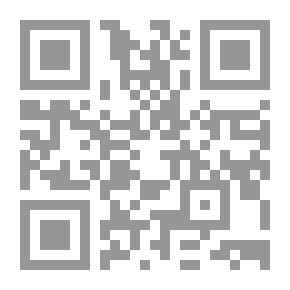 Qr Code مدخل إلى تحليل السياسات العامة