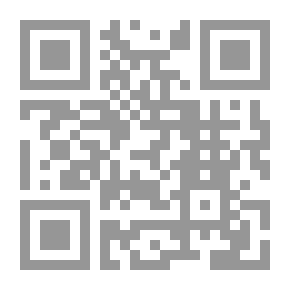 Qr Code تحت خط البشر