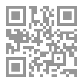 Qr Code دليل معلمي العلوم الحديثة ، كريد 5