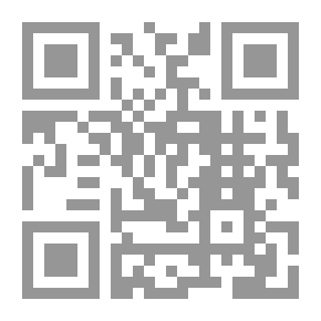 Qr Code Cultivation And Production Of Chamomile