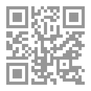 Qr Code الكافي في الفقه الحنبلي