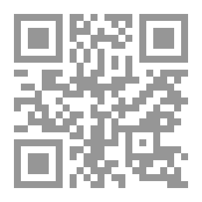 Qr Code جدران الخوف