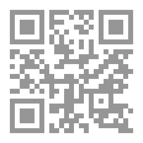 Qr Code مناهج القانون الدولي الخاص في حماية الطفل من البث الإعلامي الضار