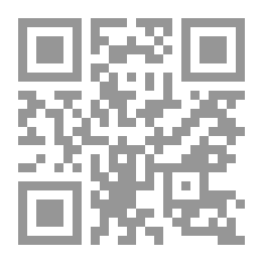 Qr Code مدخل إلى الأدب الجاهلي