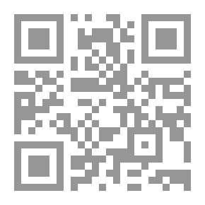 Qr Code شرح الألفية الحديثية ` المسماة بـ لغة المحدث الكبرى `