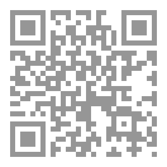 Qr Code دروب الترقي