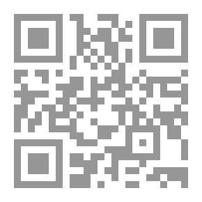 Qr Code الوسيط في القانون الدولي العام - الكتاب الأول - المبادئ العامة