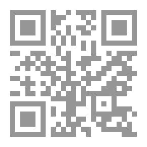 Qr Code قرطبة في العصر الإسلامي في القرن الخامس الهجري ؛ تاريخها - شعراؤها إعلامها
