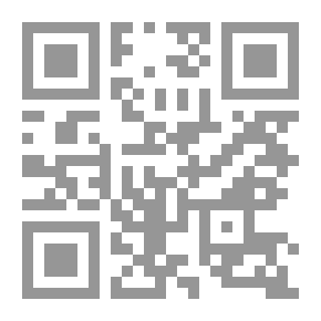 Qr Code تساعية إغدراسيل