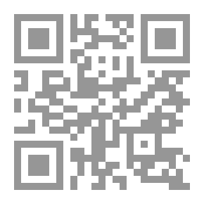 Qr Code نار في صدري