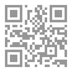 Qr Code البناء الاجتماعي للهوية الجنسية