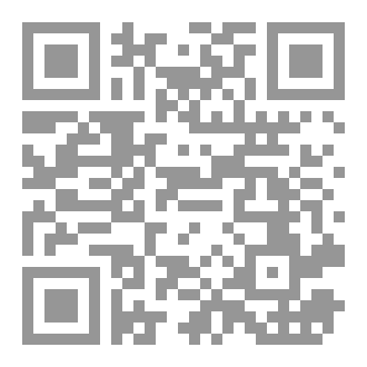 Qr Code المقدمة في علم التجويد