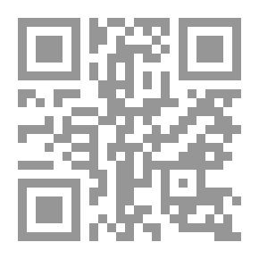 Qr Code بحوث في مقررات لجنة بازل الجديدة وأبعادها بالنسبة للصناعة المصرفية العربية