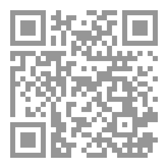 Qr Code كتاب خواطر وجع كاتب